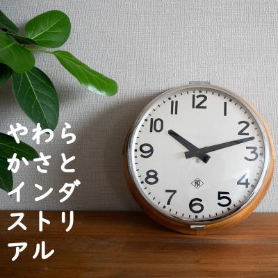 掛け時計 インダストリアルの人気商品・通販・価格比較 - 価格.com